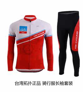 Tenue de cyclisme  TOP CYCLING - Ref 2230770 Image 14