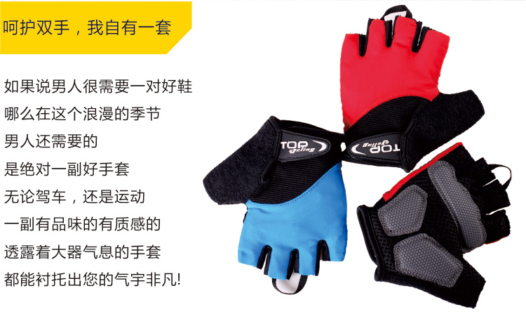 Gants de cycliste mixte TOP CYCLING - Ref 2238183 Image 67