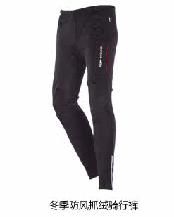 Tenue de cyclisme  TOP CYCLING - Ref 2230770 Image 12