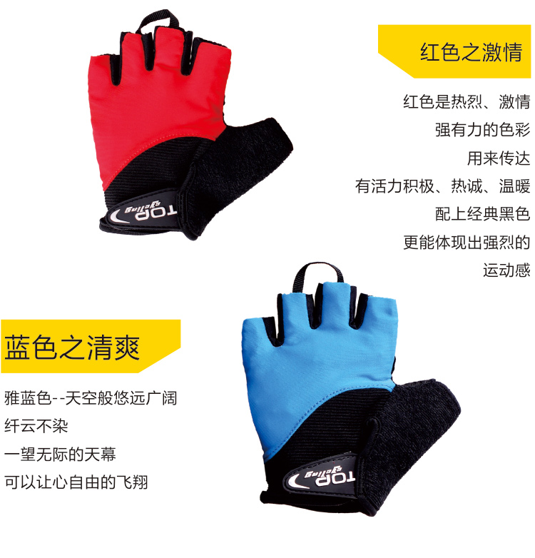 Gants de cycliste mixte TOP CYCLING - Ref 2238183 Image 84