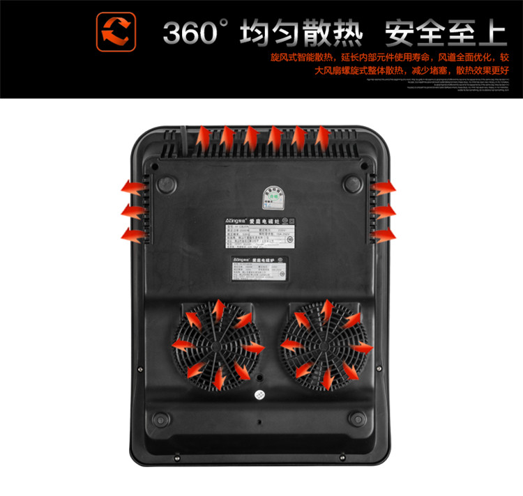 Ating / 爱 IH-VD495B công suất cao cảm ứng lõm bếp lõm bếp thương mại 3000w - Bếp cảm ứng nên mua bếp từ hay bếp hồng ngoại