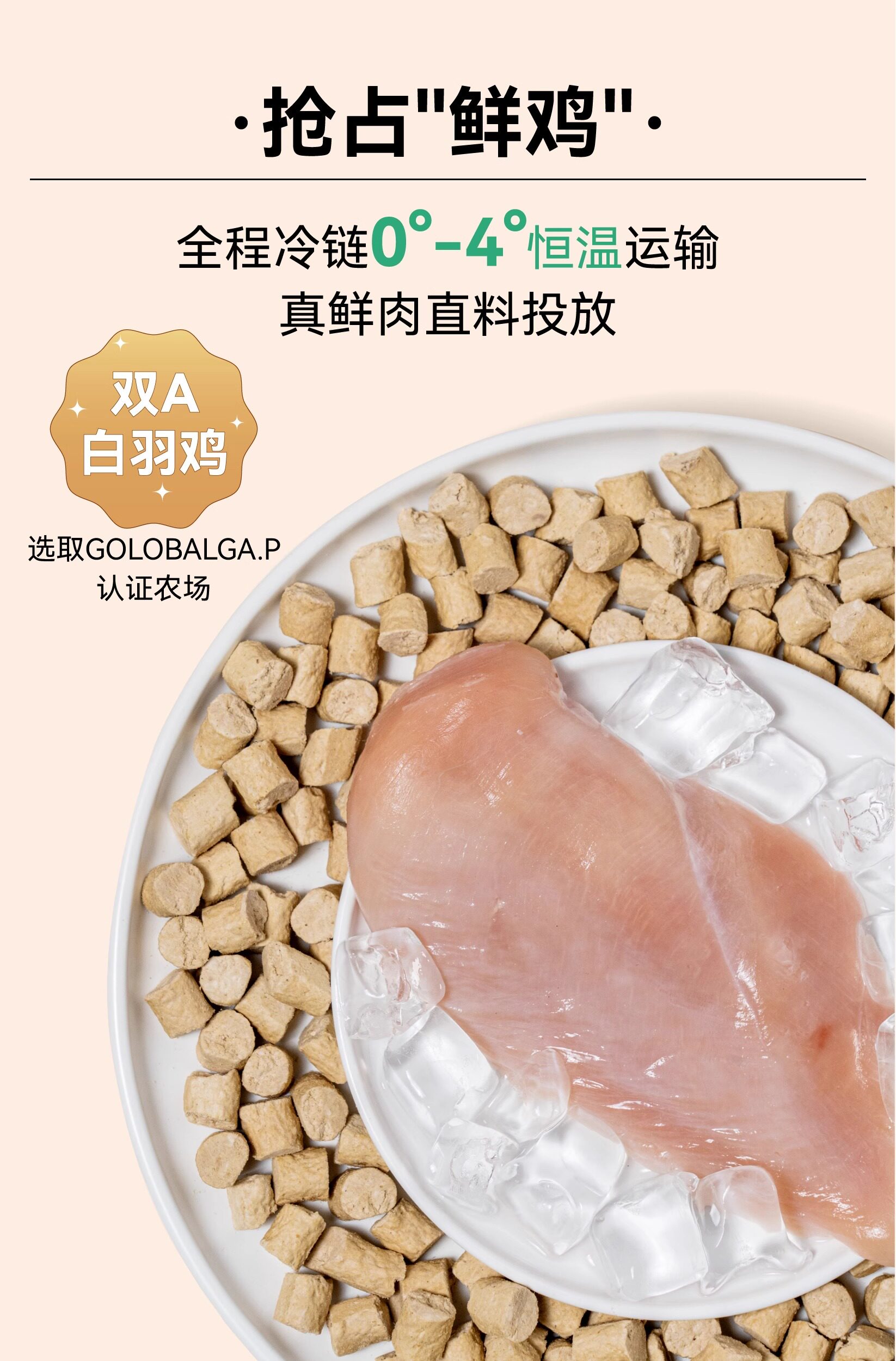 狗冻干零食 喜崽主食冻干生骨肉幼猫成猫粮乳鸽兔肉冻干猫主食猫咪全价猫粮