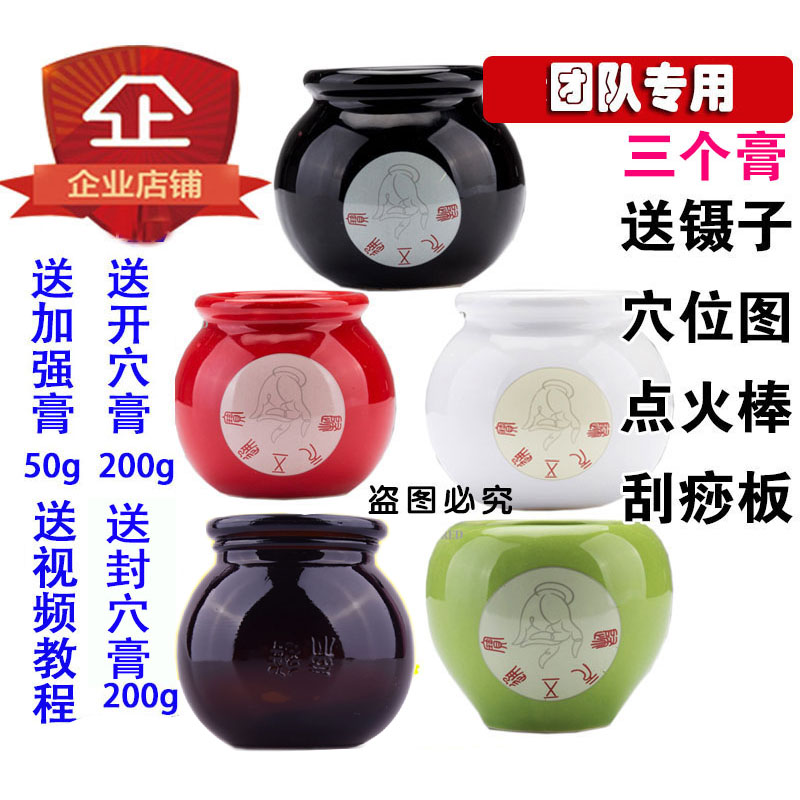 Send the five - line energy tank full package of five - way bao cans cans 60 beauty salon household