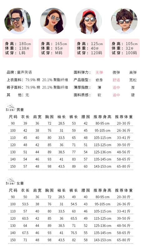 Một gia đình gồm ba bộ quần áo xuân hè 2020 gia đình thủy triều mới gồm bốn mẹ con áo len đỏ kiểu tây tây mẹ và con gái thể thao - Trang phục dành cho cha mẹ và con