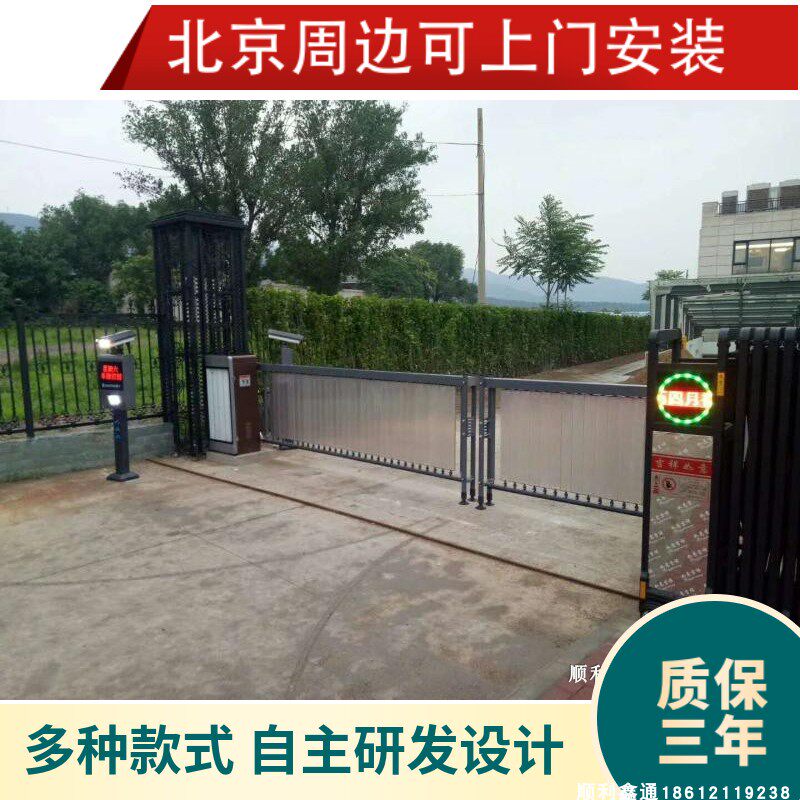 Customized parking lot license plate recognition fence machine pole straight rod aluminum alloy lifting and lowering fence pole advertising fence machine gate