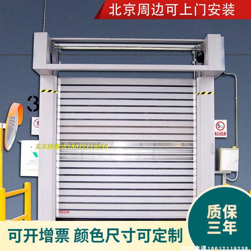 Garage hard aluminum alloy fast rolling shutter door automatic lift door industrial workshop fast stacking door induction opening