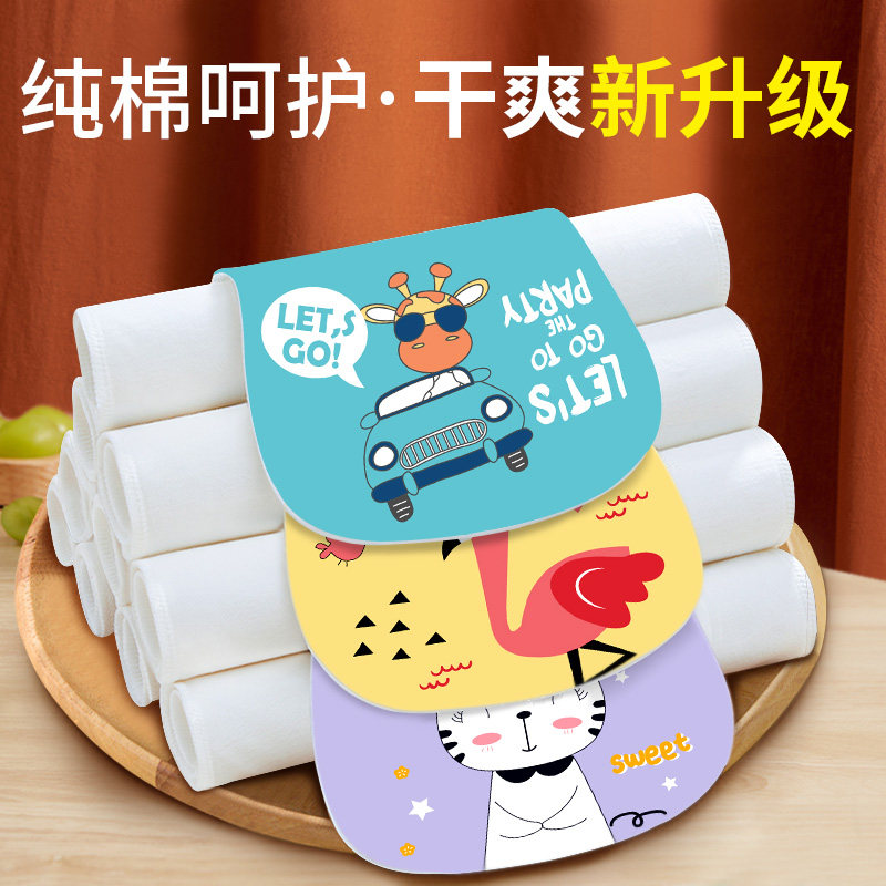 Children's pure cotton sweating towel baby baby kindergarten boys and girls all cotton-off sweat towel cushion large number Hanchun