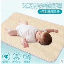 Color cotton diaper pad waterproof Washable double-sided urine pad menstruation aunt pad full 30 delivery insufficient freight