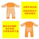 Mopman bé bò phù hợp với mùa hè bé lau nhà phù hợp với trẻ em lau sàn trẻ em jumpsuit phần mỏng chống bẩn - Áo liền quần