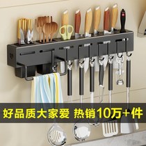 Tool holder multifunctional household wall-mounted chopping board rack easy to clean shelf hollow stainless steel knife holder chopsticks rack