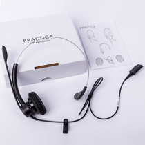 Plantronics Plantronics SP11-QD enhanced version of head-mounted noise reduction customer service cable with wheat single headset