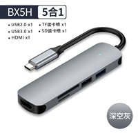 (5 -In -One) USB3.0*1+USB2.0*1+HDMI+чтение карты