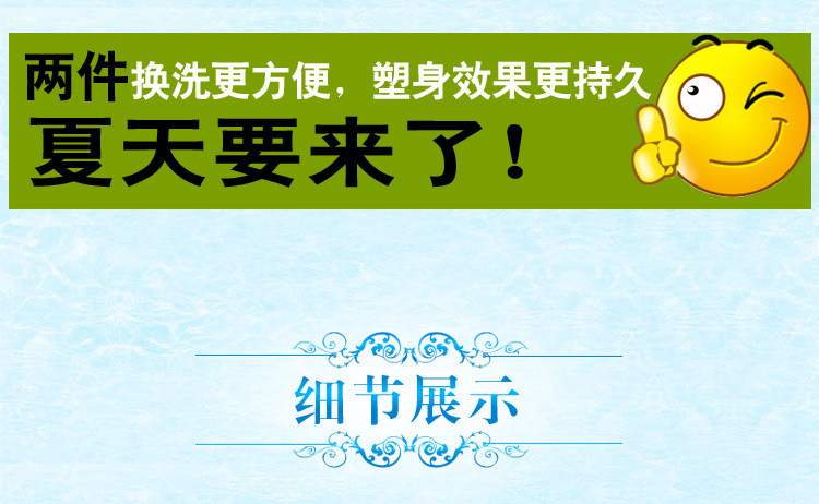 Corset en nylon - Ref 682412 Image 6