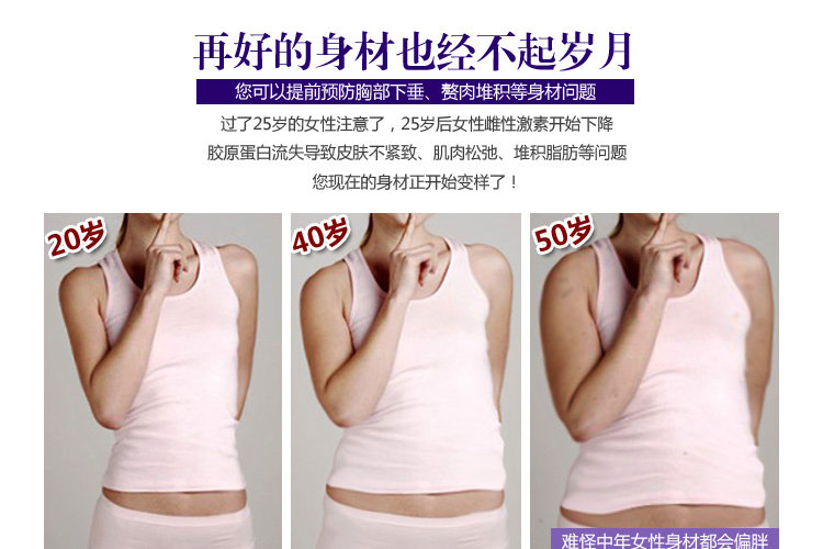 Corset - Ref 682690 Image 12