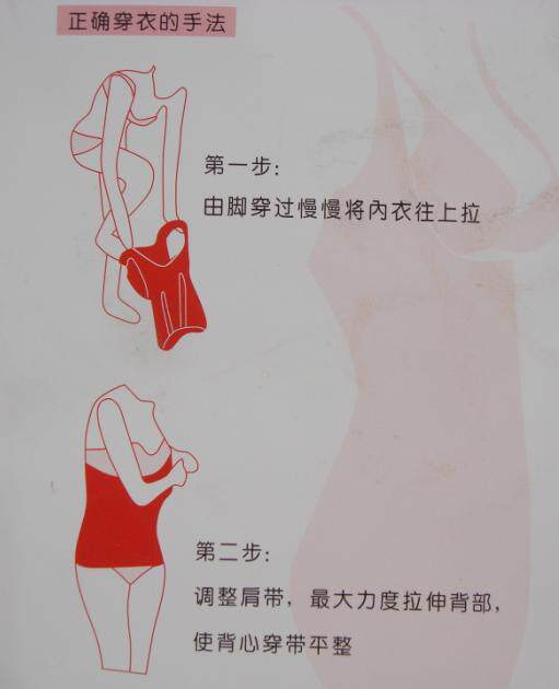 Corset amincissant en nylon - Ref 708335 Image 59