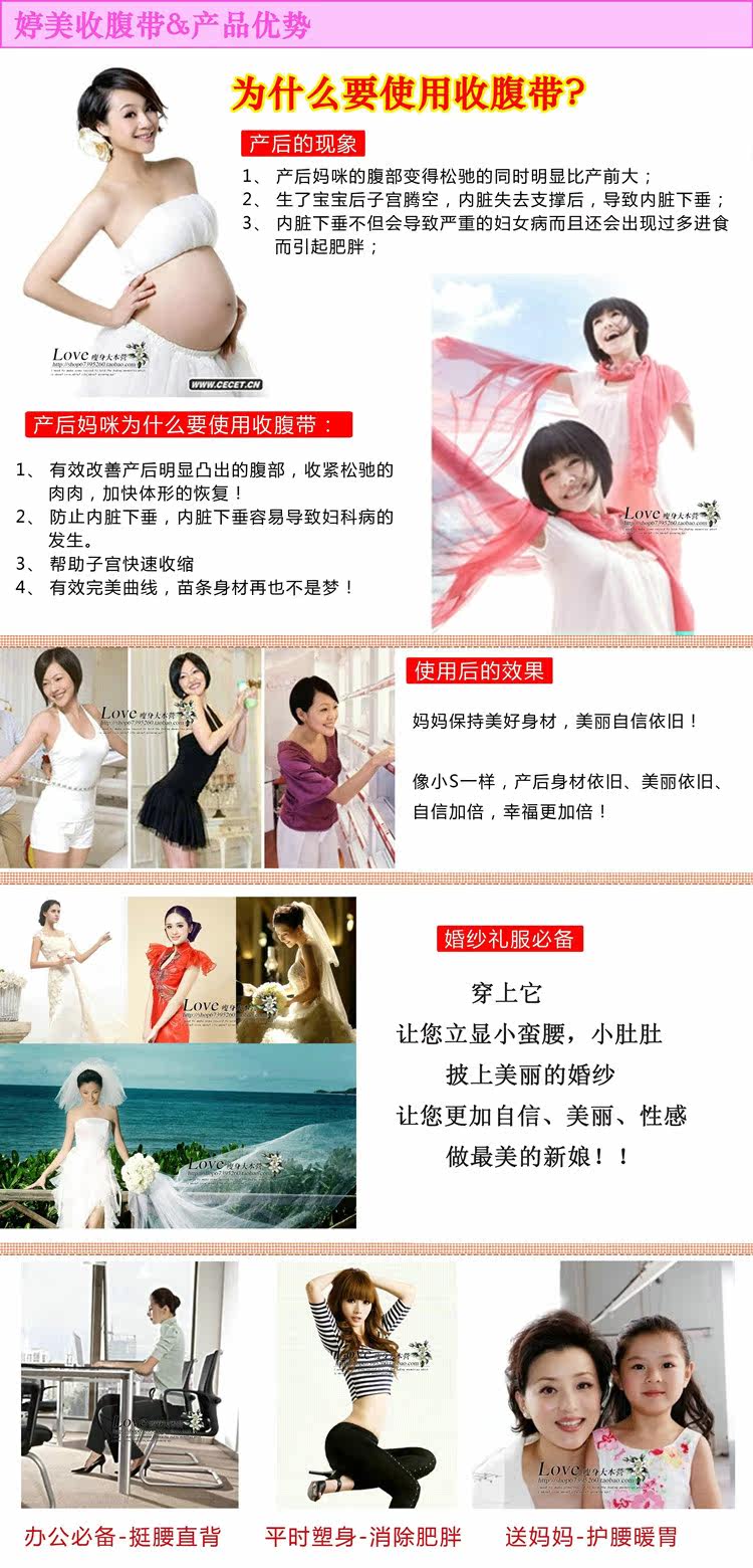 Corset ceinture en nylon - Ref 682416 Image 63