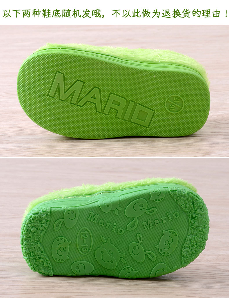 Chaussons enfants en suède pour hiver - semelle caoutchouc - Ref 1015173 Image 13