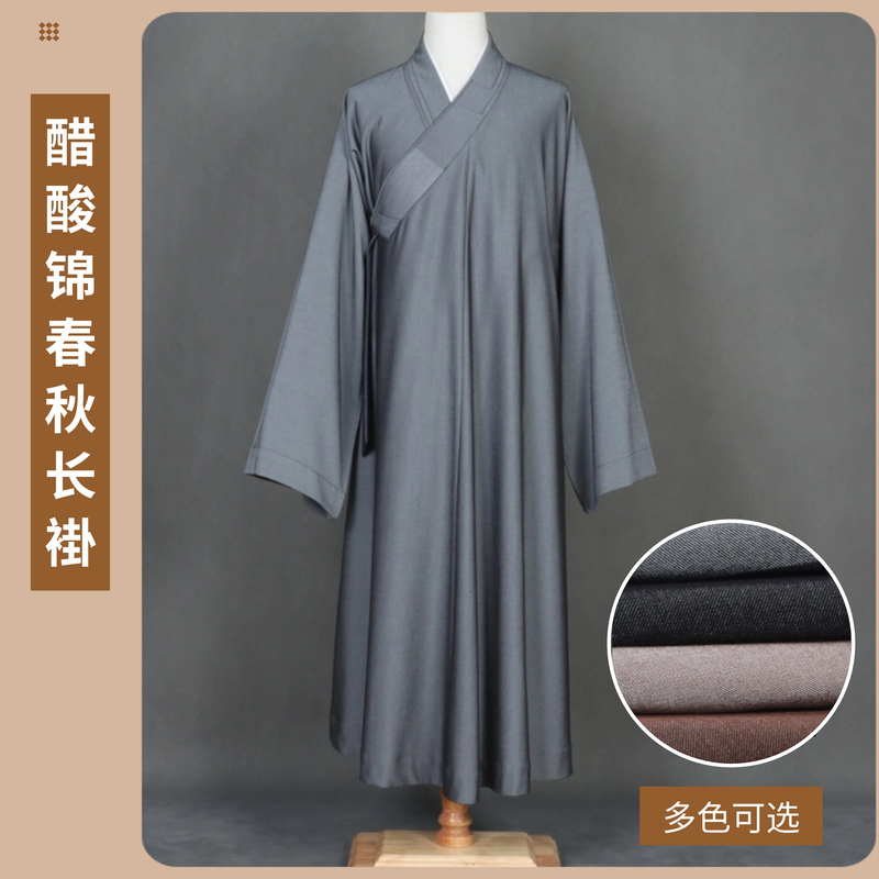 Monk Clothing Spring and Autumn Long Robe Acetate Brocade Anti-Wrinkle Robe for Supporting Monks and Nuns, Long Gown for Both Men and Women Monk Clothing Spring and Autumn Long Robe Acetate Brocade Anti-Wrinkle Robe for Supporting Monks and Nuns, Long Gown for Both Men and Women