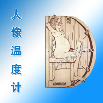 Finland HARVIA Portrait Wooden Thermometer Wooden Thermometer HARVIA Sauna Log Thermometer