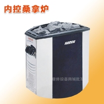 HARVIA Harvia sauna furnace electric heating furnace dry steam furnace Lux-4 5KW internal control furnace bath furnace