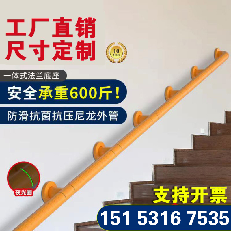 Medical nursing home kindergarten stair passage corridor aisle steps stainless steel handrail elderly bracket