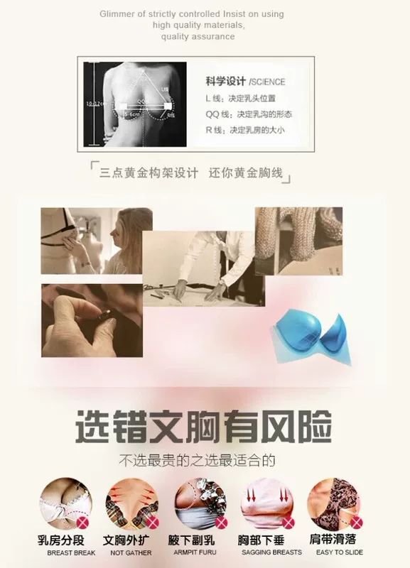Simei 189 mẫu trong cốc không có vành tập hợp bên để điều chỉnh các loại áo ngực thêu thoải mái đồ lót sức khỏe áo lót nữ