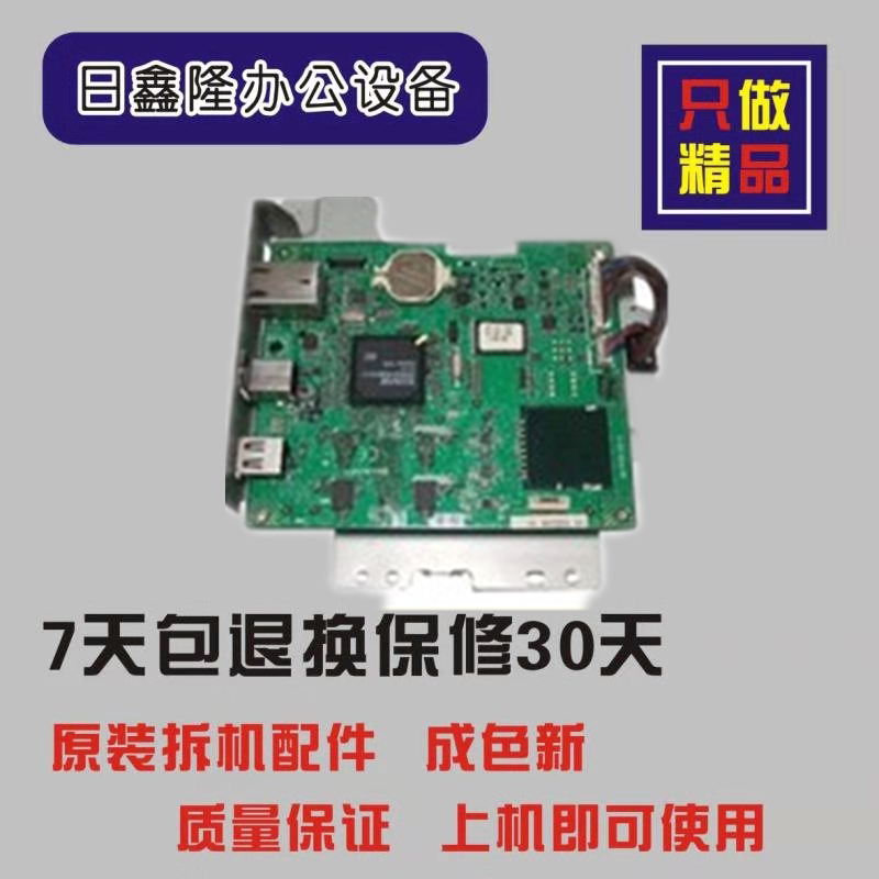 Sharp Original fit AR-2048 2348 2648 3148 D N Internet Augmented Network Card Printing Interface Board