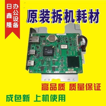 Sharp AR 2048 2348 2648 201 S D network expansion network card printing board