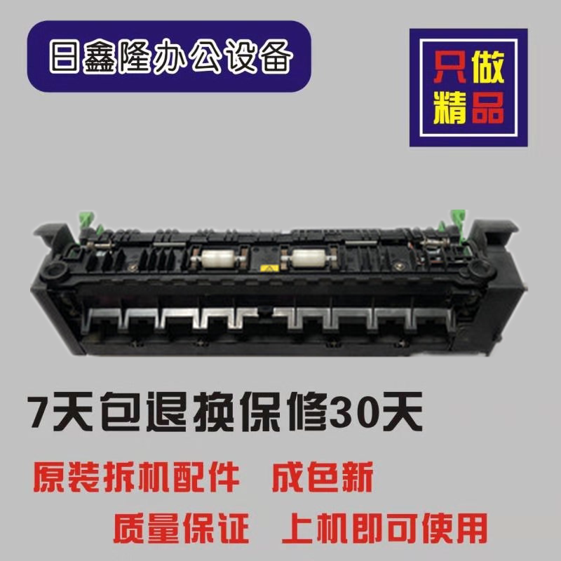 Toshiba 2051C 2050C 2050C 2550C 2550C fuser heater Heater Fixing Kit