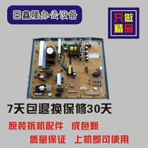 Toshiba 2051c 2050 2550c 2551 2555c 3555 power supply board circuit board high-pressure plate