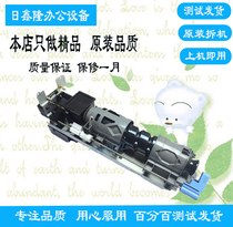 Canon IR2520i 2525 2530 2535 2545 powder powder bin bracket for powder supply components