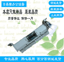 Sharp AR2616 2620s 2718N 3818 4818s 3020D bypass hand feed paper rub Assembly