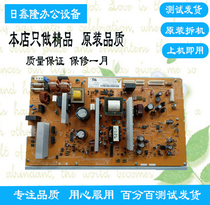 Original ke mei Minolta BH283 363 423 7828 Aurora AD289 369 429 power supply