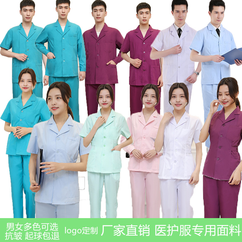 White coat of coat with short sleeves woman two sets summer thin and two style suit long sleeve male doctor to serve two-piece style suit