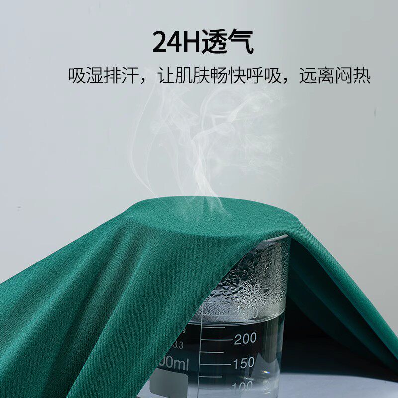 弹力托腹裤护士孕妇裤手术室手术衣医护刷手服女短袖速干医生服 — 32