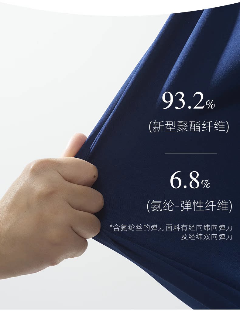 弹力托腹裤护士孕妇裤手术室手术衣医护刷手服女短袖速干医生服 — 31