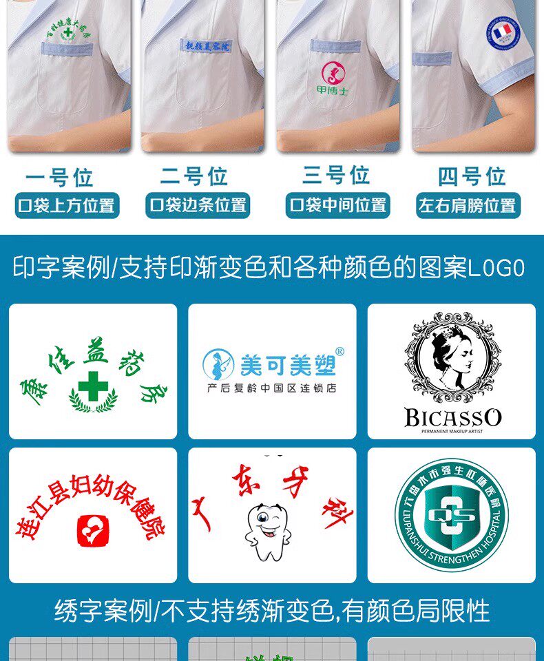 弹力托腹裤护士孕妇裤手术室手术衣医护刷手服女短袖速干医生服 — 34