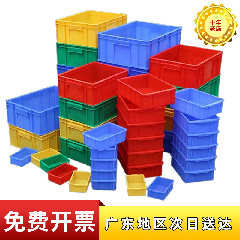 Turnover Box Rectangular Blue Plastic Box Plastic Frame Defective Product Plastic Basket Plastic Box Hardware Plastic Box Parts Box