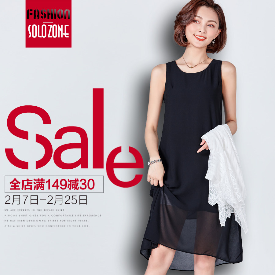 简约长款背心裙吊带裙2018夏装女装宽松无袖纯色雪纺连衣裙打底裙