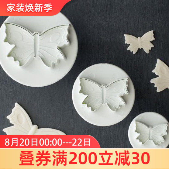 Butterfly flip sugar print embossed Homemade pressed butterfly spring pressed mold Sugar cake tool 3pc box