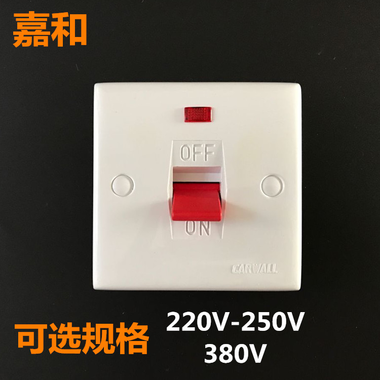 Jiahe 86 type 25A single-phase three-phase 220V 380V high-power equipment air conditioning curved switch socket panel