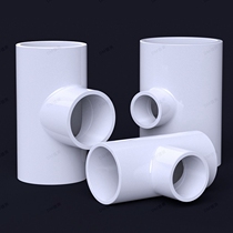 PVC water pipe 20 25 32 40 50 three-way pipe fittings joint fittings adhesive adhesive water supply pipe plastic pipe fittings