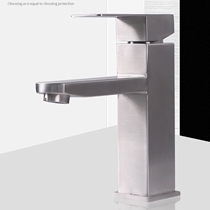 Lead-free high-grade 304 stainless steel brushed single hole hot and cold water basin square wash basin mixing water valve faucet