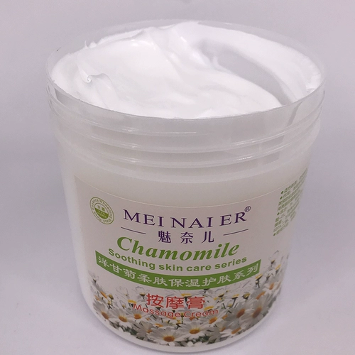 Косметическая ромашка, успокаивающий увлажняющий массажный крем для лица для всего тела, для салонов красоты