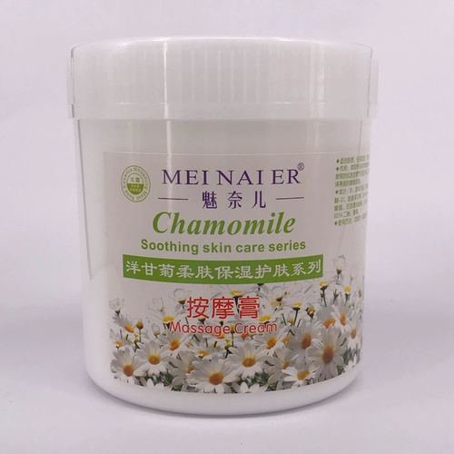 Косметическая ромашка, успокаивающий увлажняющий массажный крем для лица для всего тела, для салонов красоты