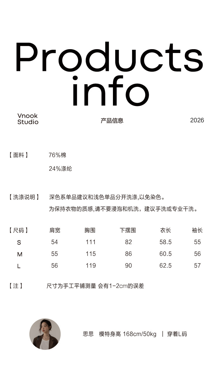 VNOOK вязаное хлопковое худи с принтом свободного кроя женское весна 2026 повседневная универсальная кофта