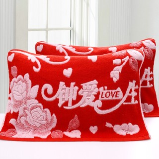 Daily special offer on a pair of thick red pillow covers