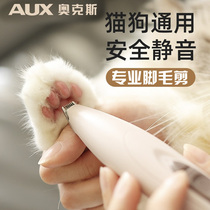Ox Pet Pooch Shave Hair Mater Teddy Shave Hair Trimmer Repairs Kitty Reflexology Pushers Electric Push Cut