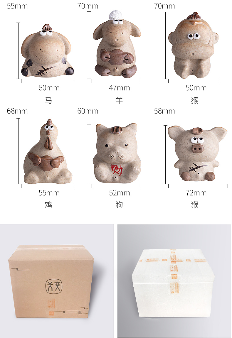 Chinese zodiac tea pet day game play jingdezhen ceramic tea tea tray was small place can be a creative hydraulic fortune