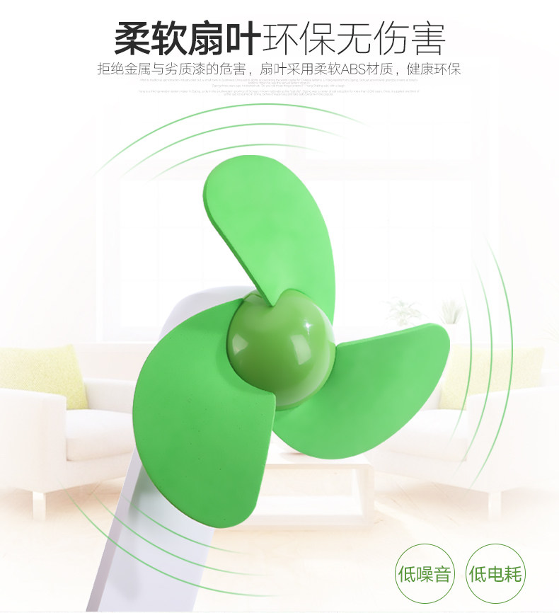 Ventilateur USB - Ref 406280 Image 11